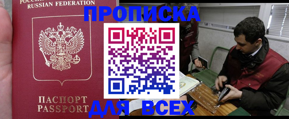 временная регистрация госуслуги в Костомукше